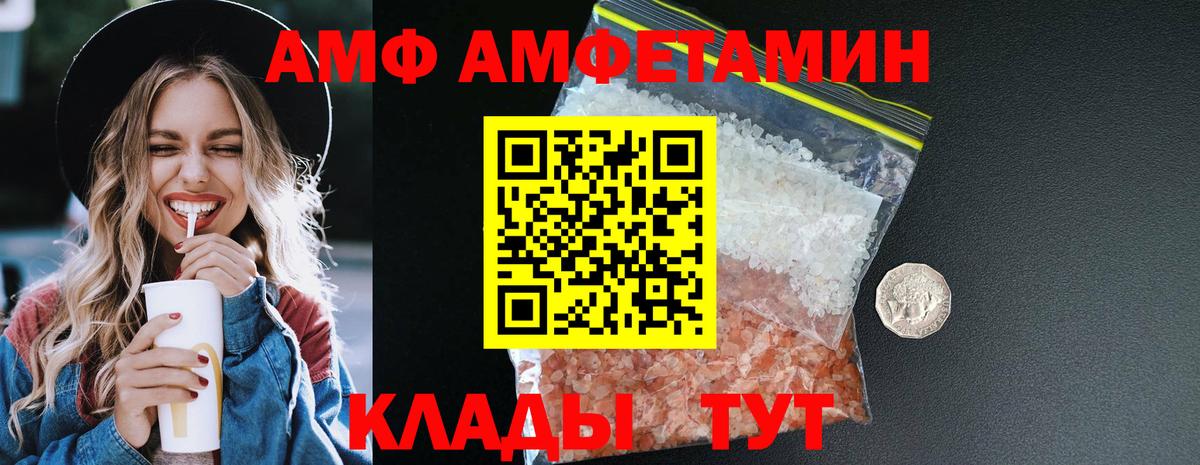 МАРИХУАНА  ЭКСТАЗИ  Южно-Сахалинск  Меф МЯУ МЯУ кристаллы  ГАШ  Вход с VPN 