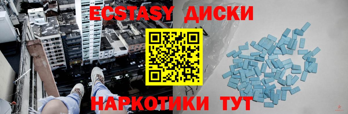 Ecstasy  blacksprut ссылки  Южно-Сахалинск  ЭКСТАЗИ Punisher  Ecstasy louis Vuitton  Вход с VPN 
