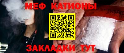 mdpv Будённовск