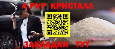 дживик Бузулук
