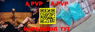 mdpv Будённовск