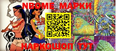 mdpv Будённовск