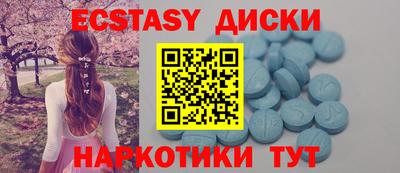 ECSTASY Бугуруслан