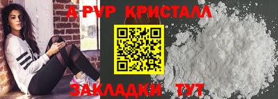 прущая мука Ярцево