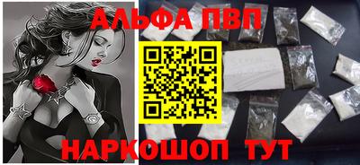mdpv Будённовск