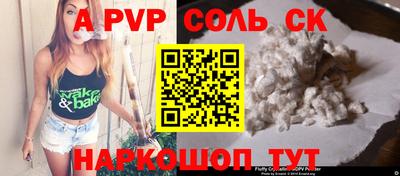 mdpv Будённовск