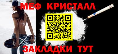 гашик Янаул