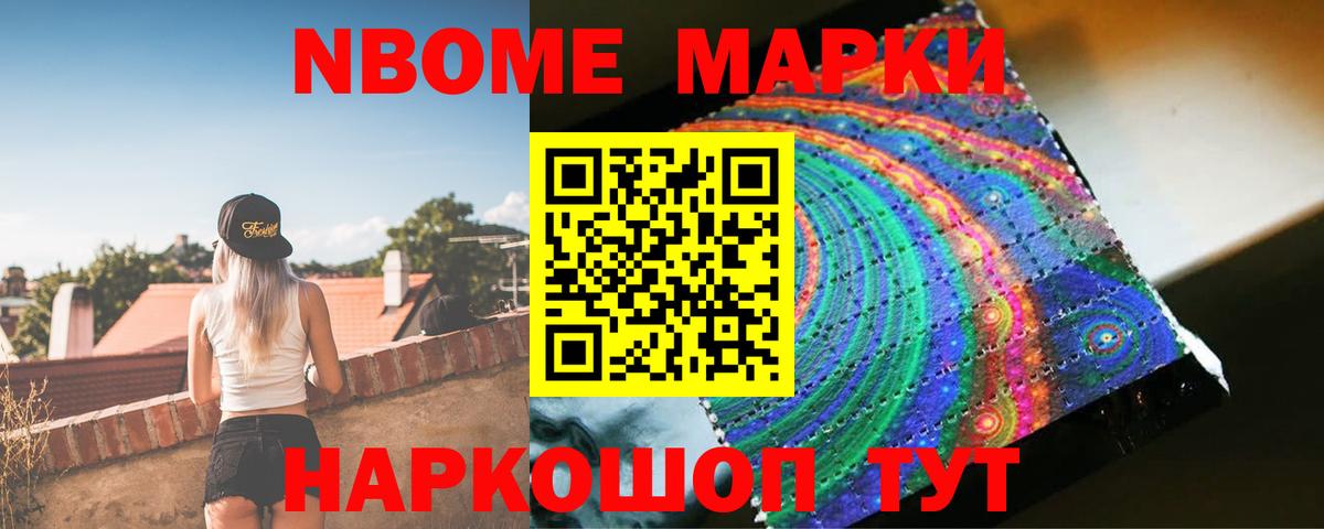 Южно-Сахалинск  Лсд 25 экстази ecstasy  Лсд 25 экстази кислота  Вход с VPN 