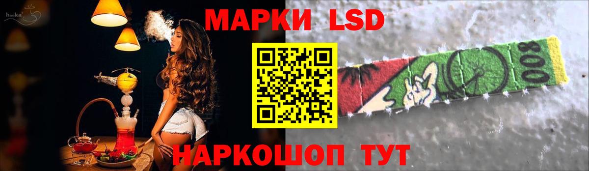 LSD-25 экстази кислота Южно-Сахалинск