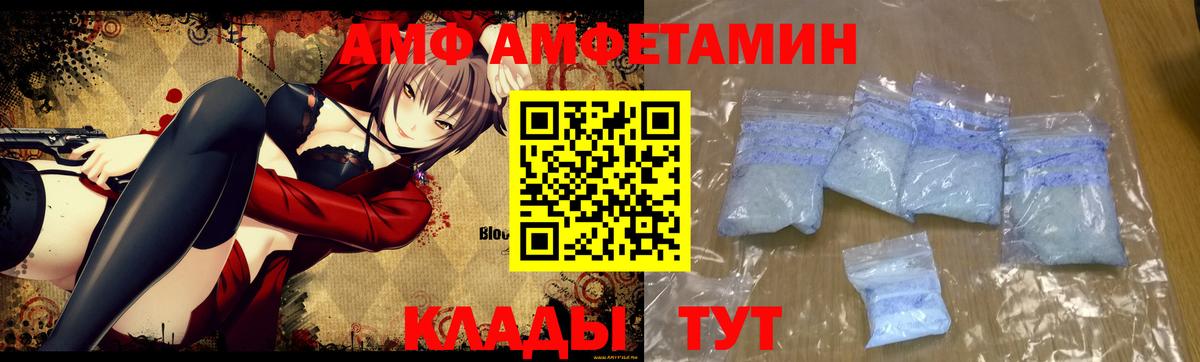 Южно-Сахалинск  Метамфетамин мет  Вход с VPN 