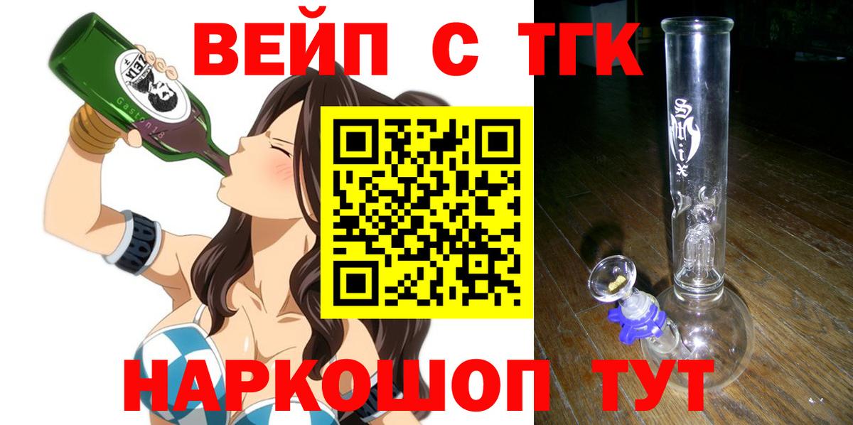 Дистиллят ТГК концентрат Южно-Сахалинск