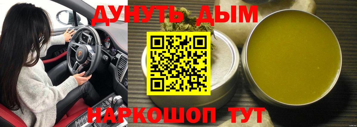 Конопля планчик  Шишки марихуана гибрид  Южно-Сахалинск  Конопля индика  Конопля семена  Вход с VPN 